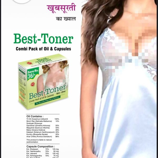BEST TONER