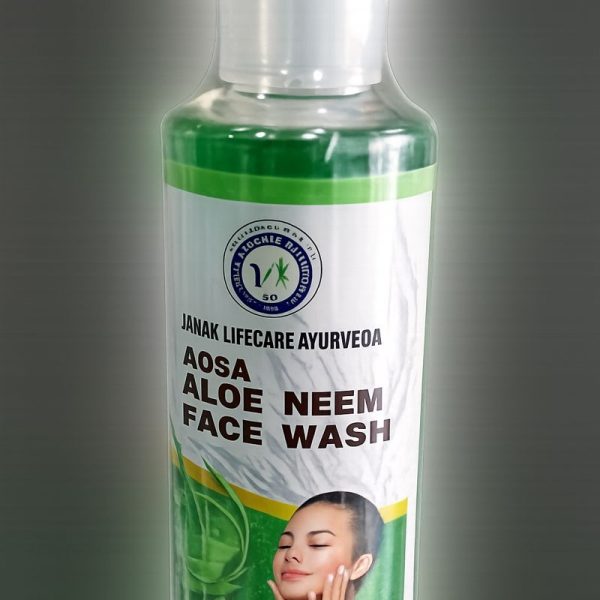 AQSA ALOE NEEM FACE WASH