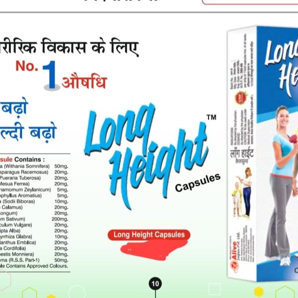 LONG HEIGHT CAPSULES