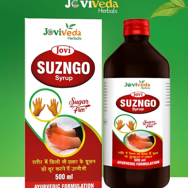 SUZNGO SYRUP