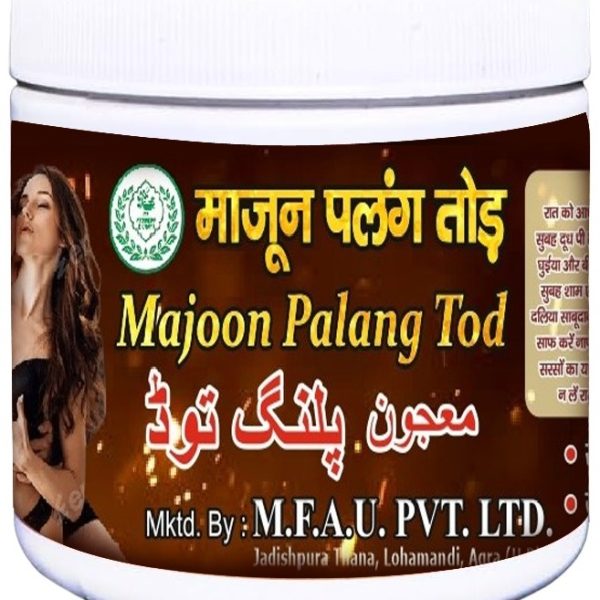 MAJOON PALANG TOD 250GM